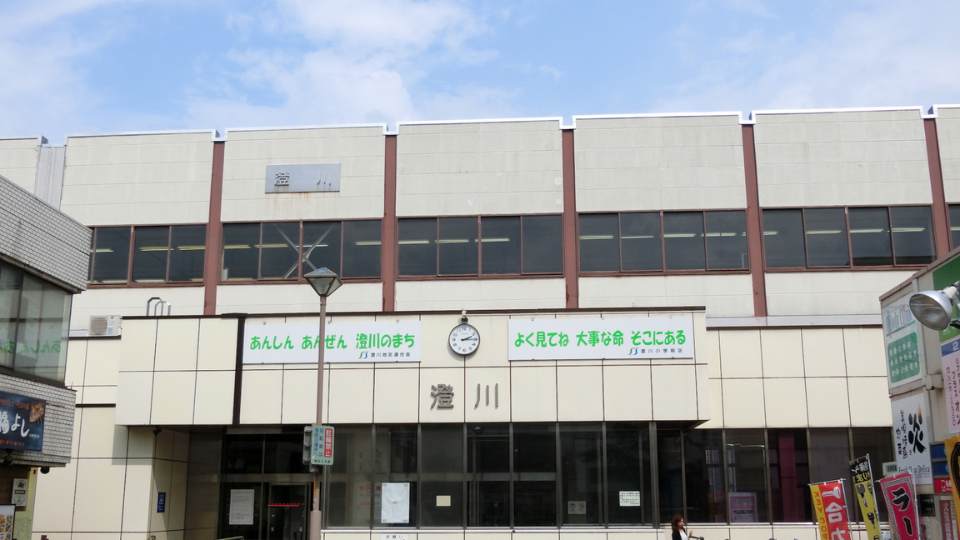 アクセス・治安・住み心地のベストバランス。女子学生にやさしい澄川
